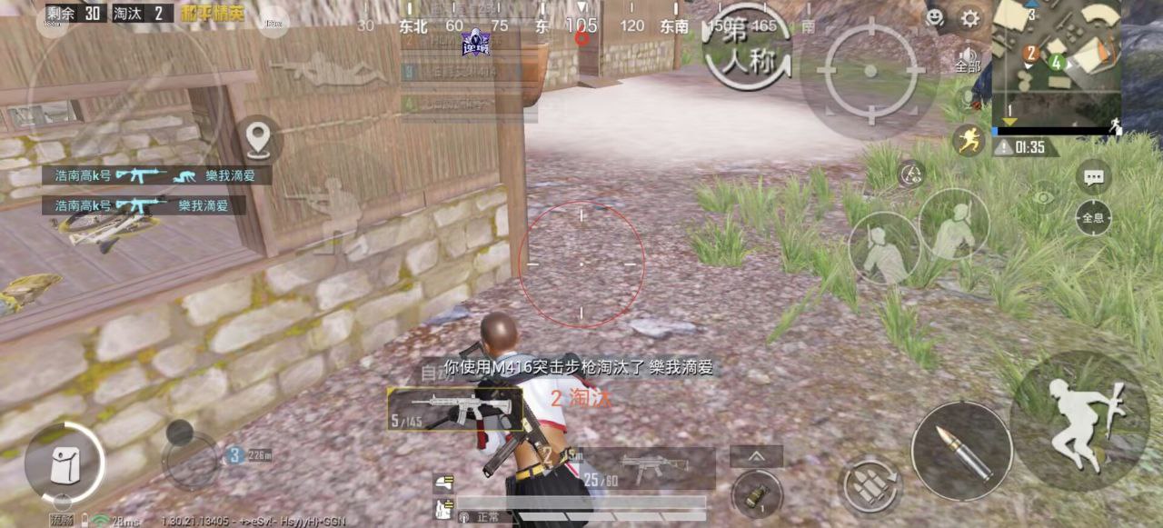 2025年和平精英辅助技术的发展趋势的配图，内容相关：2025年最新版的辅助工具在稳定性上有显著提升，采用动态加密技术，避免被游戏系统检测。许多用户反馈，...